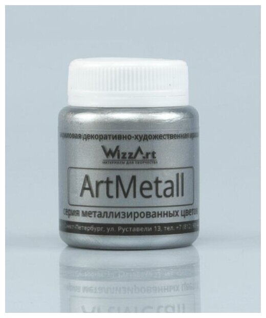 WizzArt Краска ArtMetall, 80 мл, серебро - фотография № 4