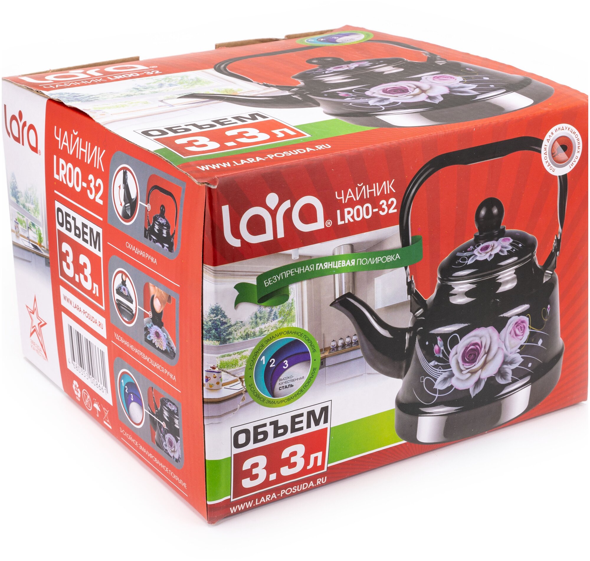 Чайник Lara LR00-32 3.3л - фотография № 8