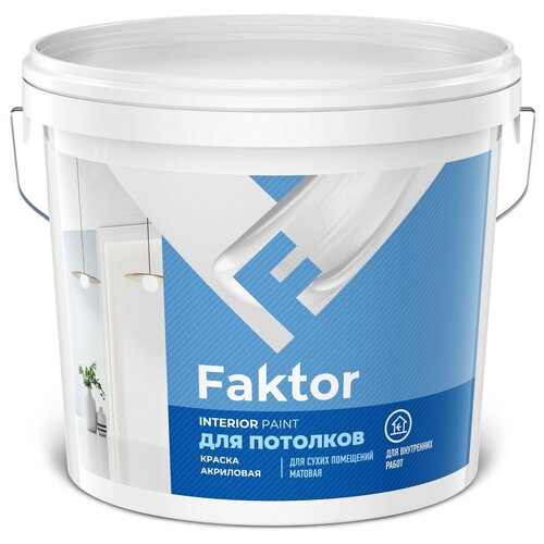 Краска акриловая Ярославские краски Faktor для потолков матовая белый 2.5 кг