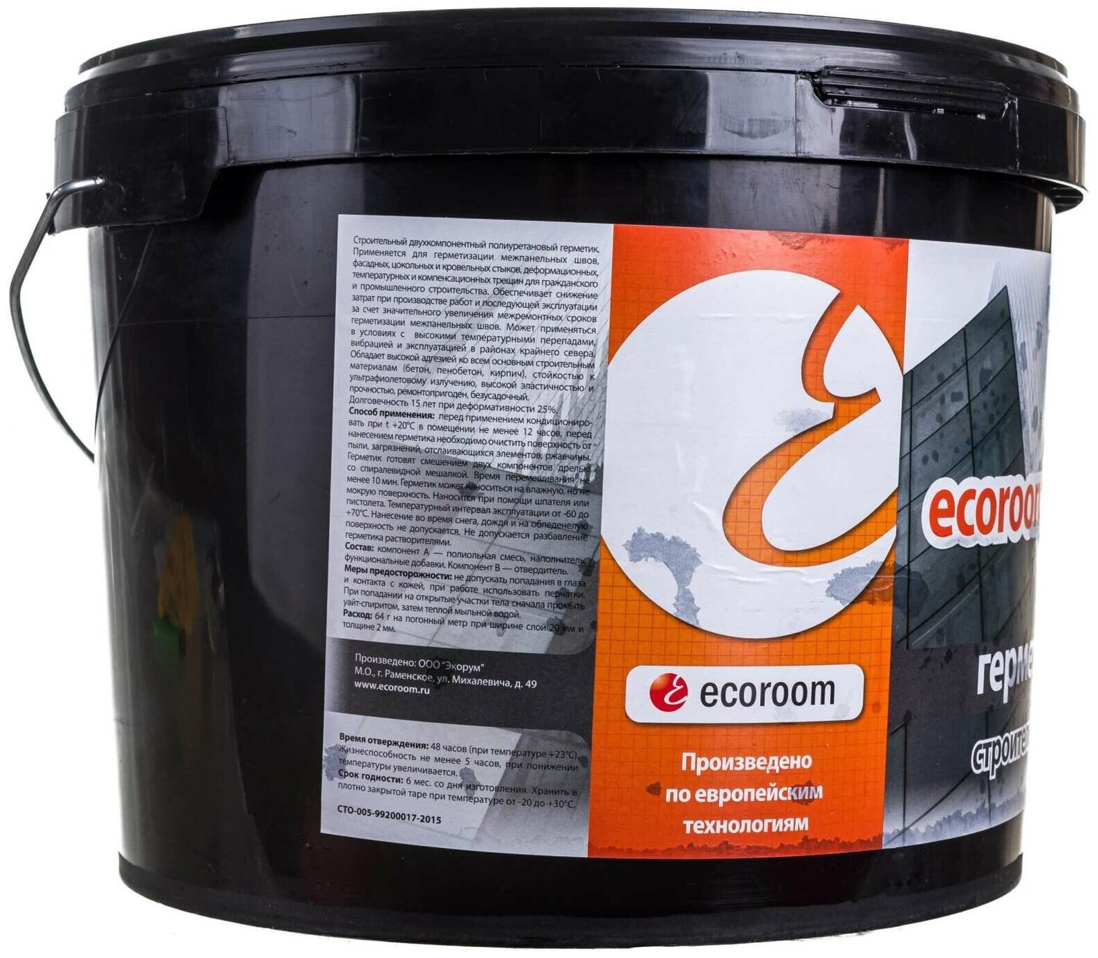 Герметик полиуретановый для швов в бетоне uniflex pu 3344f расход