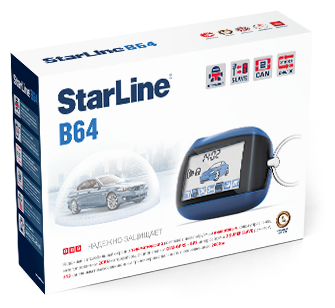 Автосигнализация StarLine B-64