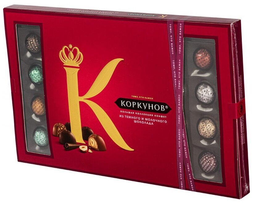 Конфеты Коркунов коллекция тёмный молочный шоколад 256г - фотография № 2