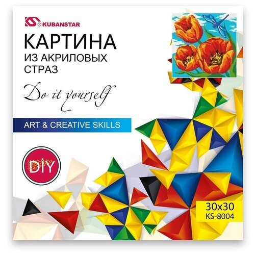 Алмазная мозаика / Картина стразами / Набор / Схема / Тюльпаны / 30x30