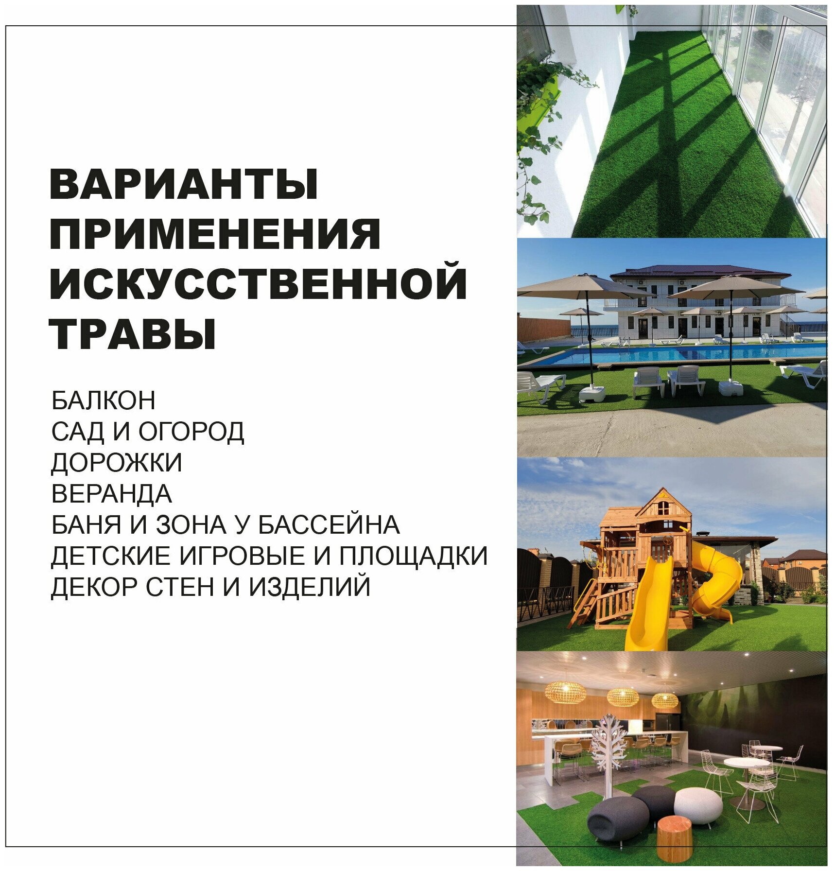 Искусственный газон 1х3 м. "Premium Grass" Economy 6. Искусственная трава в рулоне для декора, высота ворса 6 мм. - фотография № 2