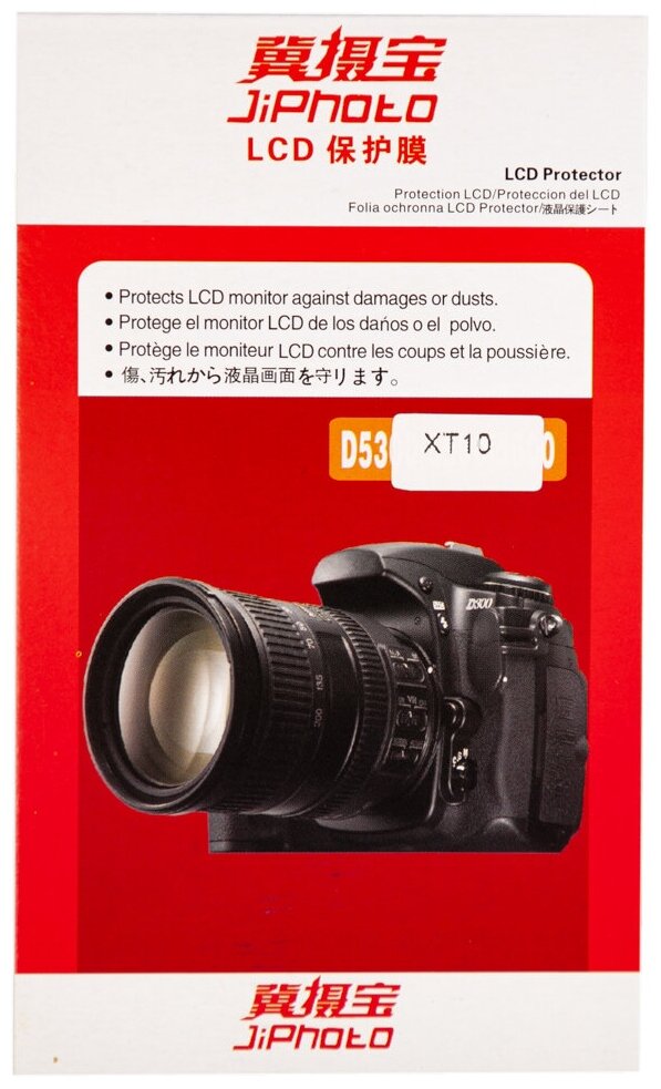 Защитная плёнка JiPhoto для экрана фотоаппарата Fujifilm XT10 XT20 XE2 3XA2