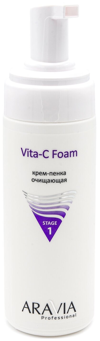 ARAVIA Professional - Крем-пенка очищающая Vita-C Foaming, 160 мл.