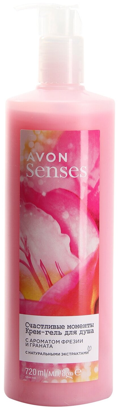 AVON Senses Гель для душа Счастливые моменты 720 мл