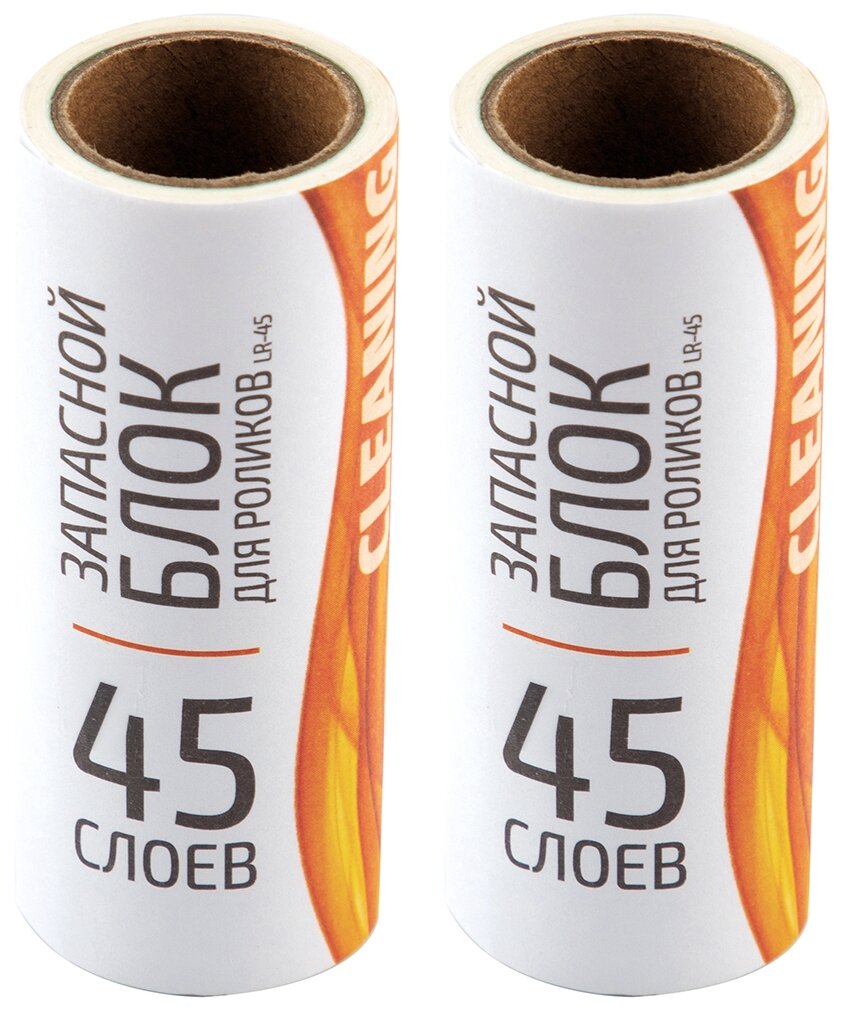 фото Рыжий кот запасной блок LR-45, 2 шт по 45 слоев