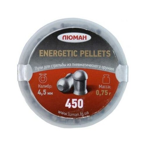 Пули пневматические Люман Energetic Pellets 4,5 мм 0,75 грамма (450 шт.)