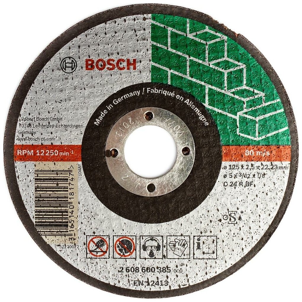 Диск отрезной Bosch Expert по камню 125 x 2.5мм, прямой