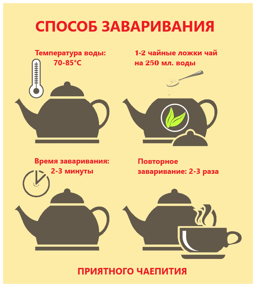 Зеленый чай №95 крупнолистовой Mehman (Кок-Чо) 1000г - фотография № 7