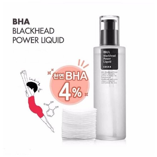 COSRX Эссенция против чёрных точек с BHA Blackhead Power Liquid, 100 мл