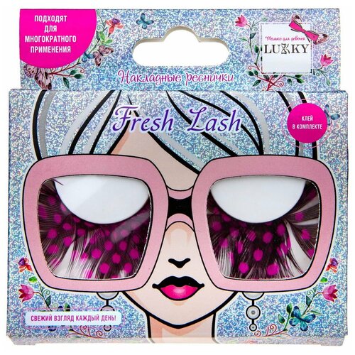 Накладные Ресницы Lukky(LUCKY) Fresh Lash перьевые розовый горох тушь для волос lukky lucky extra розовый т21842