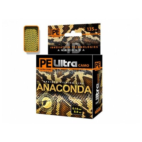 Плетеный шнур AQUA PE Ultra ANACONDA CAMO Desert 135m 0.14 mm, цвет - песчано-коричневый камуфляж, test - 8,90kg