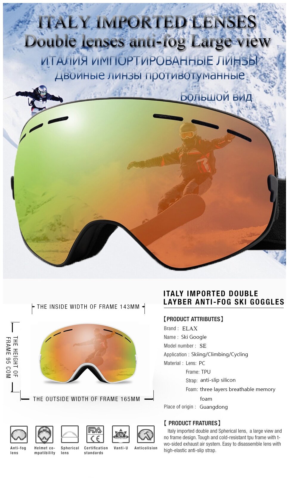 Лыжные очки, двухслойные, антизапотевающие, для катания на сноуборде и лыжах.