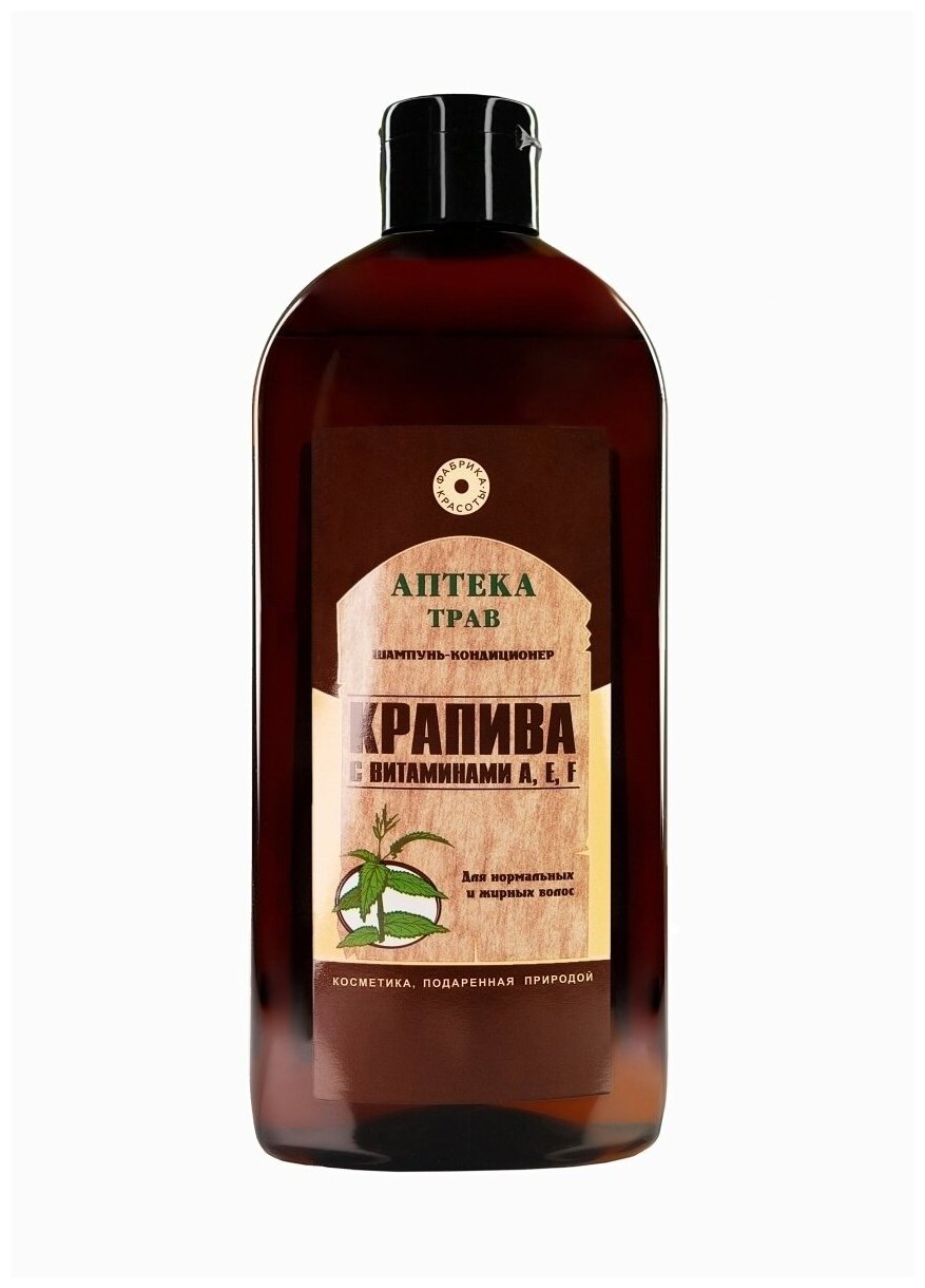 Шампунь-кондиционер Крапива с витамином A, E, F, 500 г. Для нормальных, жирных, секущихся волос.