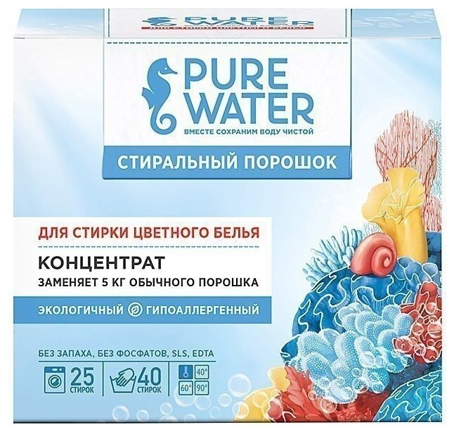 Стиральный порошок Pure Water для цветного белья 800г - фото №6