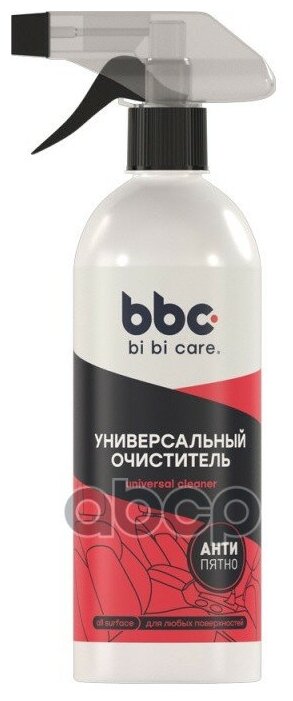 Универсальный Очиститель Экспресс, 550 Мл BiBiCare арт. 4201