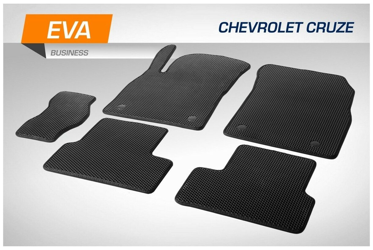 Коврики в салон авто AutoFlex EVA (ЭВА, ЕВА) Business Chevrolet Cruze (Шевроле Круз) I поколение SD, HB, SW 2009-2015, 5 частей, с крепежом, 3130301