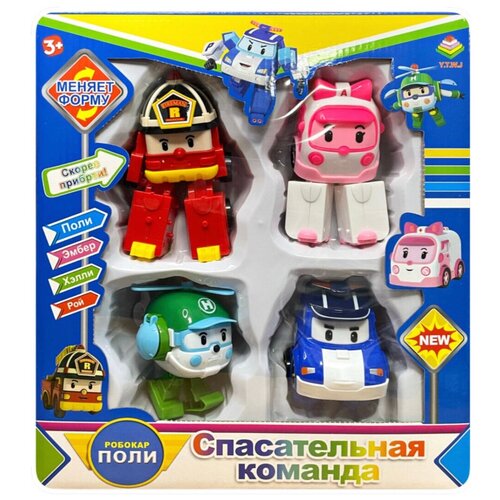 Спасательная команда герои робокар