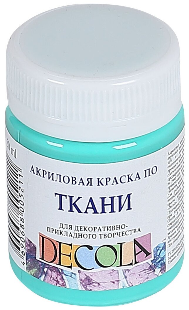 Завод художественных красок «Невская палитра» Краска по ткани банка 50 мл Decola Мятная 4128735 (акриловая на водной основе)