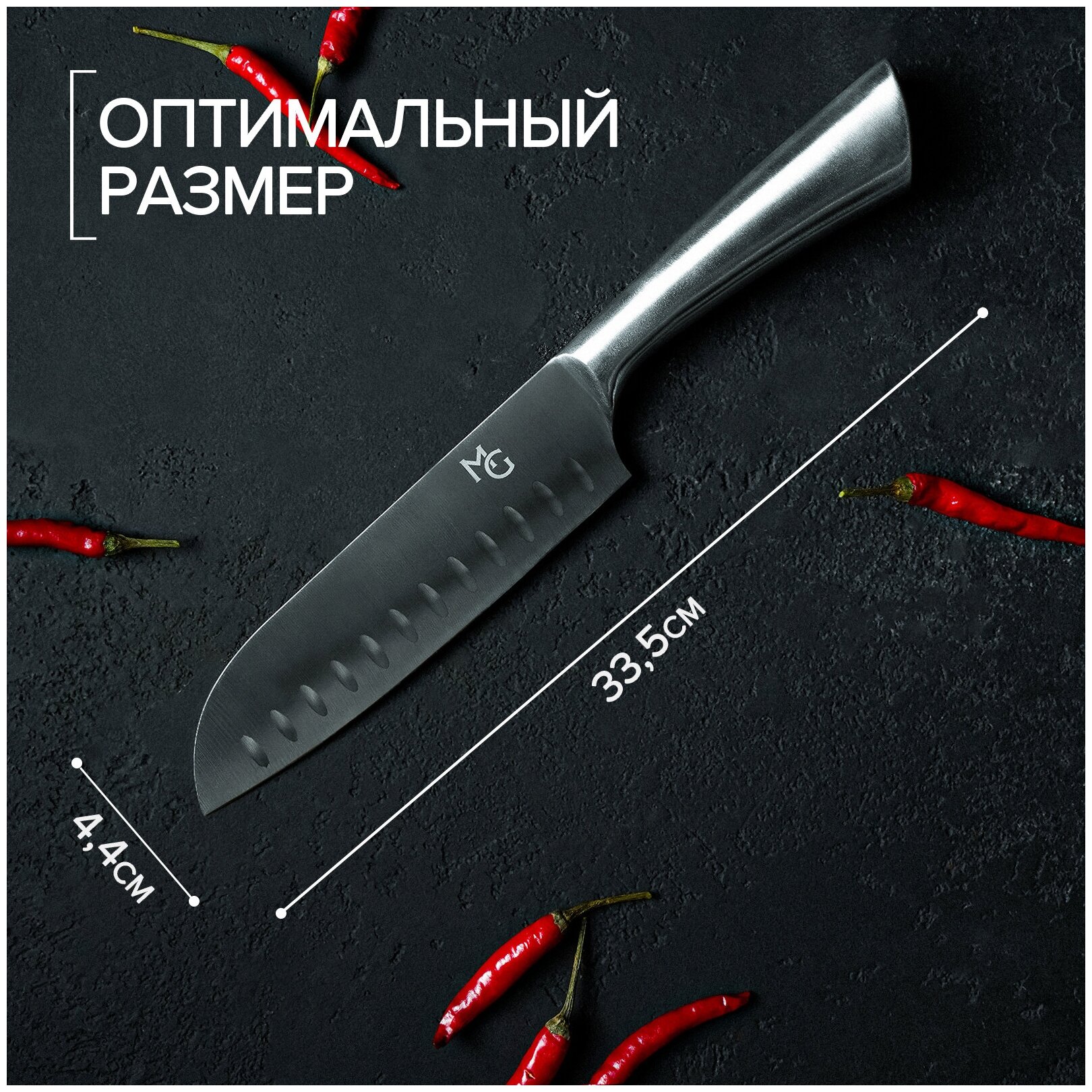 Нож Сантоку Magistro Ardone, лезвие 17,5 см - фотография № 3