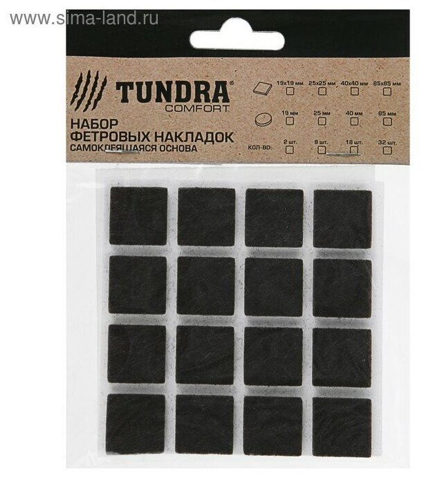 Тундра Накладка мебельная TUNDRA, 19x19 мм, квадратная, черная, 32 шт. - фотография № 2