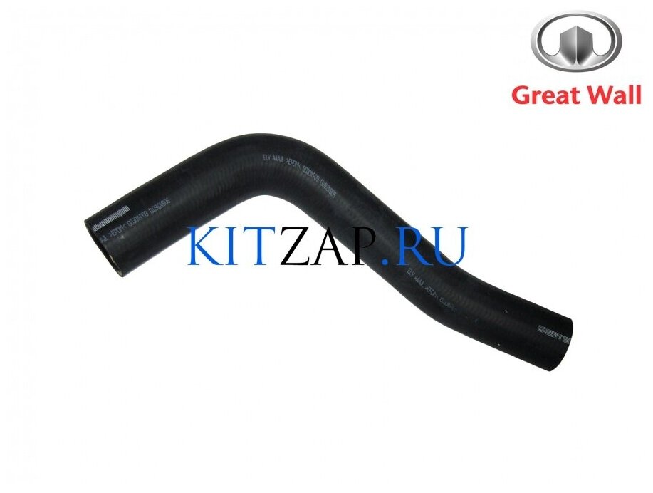 фото Шланг радиатора верхний подводящий Wingle (бензин) 1303011-P09 Great Wall Wingle 3, 5