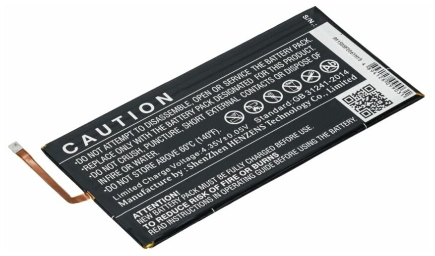 Аккумуляторная батарея для планшетов Huawei MediaPad M1, T1 8.0. (S8-301U, S8-301L, S8-301W, S8-301WF, S8-701U, S8-701W)