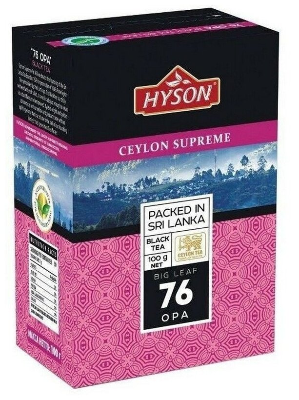Чай черный Hyson Ceylon supreme 76 OPA, 100 г, 1 пак. - фотография № 2