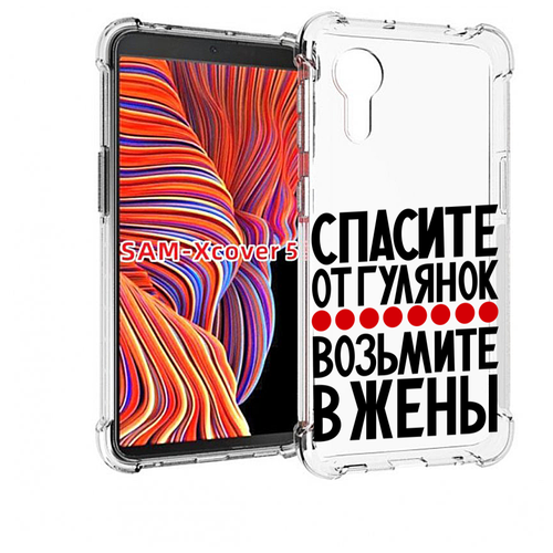 Чехол MyPads Спасите от гулянок возьмите в жены для Samsung Galaxy Xcover 5 задняя-панель-накладка-бампер