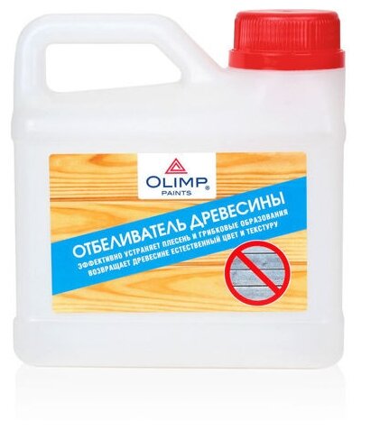 OLIMP пропитка отбеливатель древесины