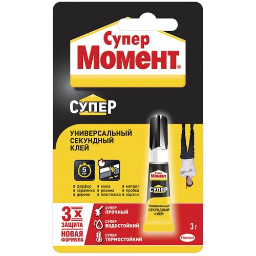 Супер момент универсальный секундный клей 3 г