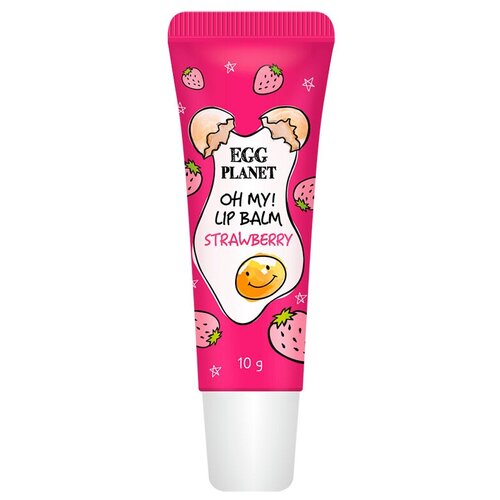 Бальзам для губ EGG PLANET OH MY! LIP BALM, клубника, увлажняющий, 10 г egg planet бальзам для губ egg planet oh my lip balm клубника увлажняющий 10 г