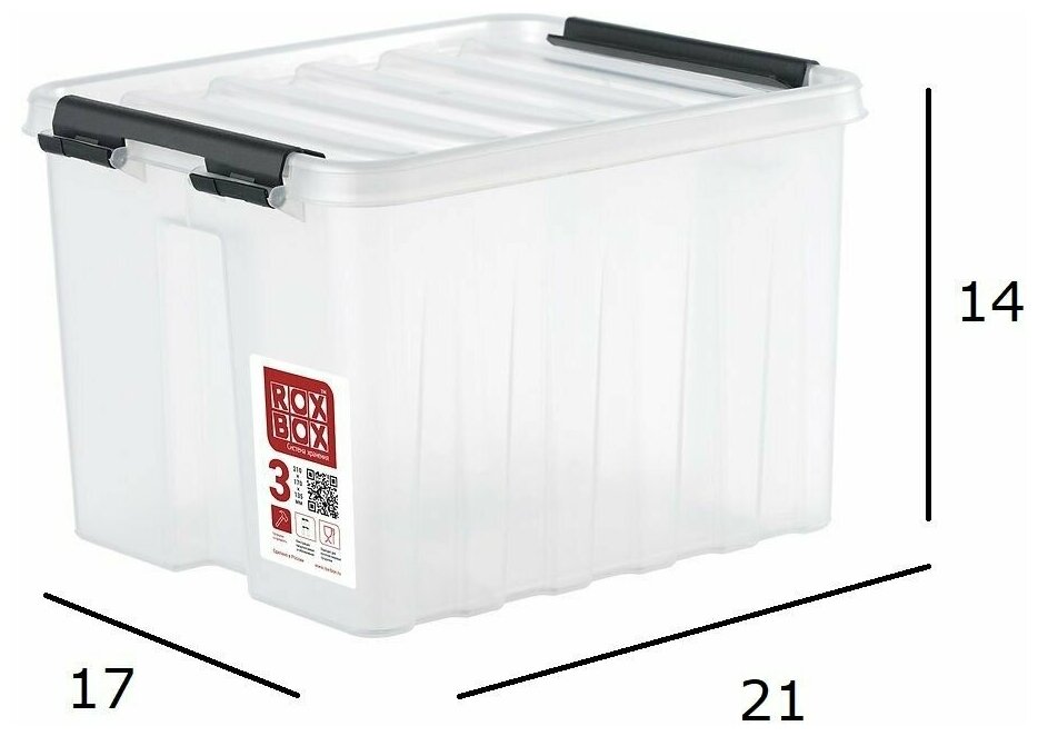 Контейнер пластиковый для хранения вещей и продуктов ROX BOX с крышкой 3л - фотография № 1
