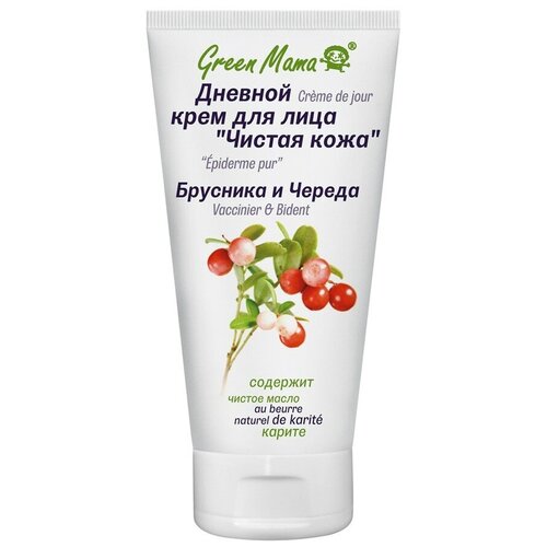 Green Mama Дневной крем для лица Чистая кожа Брусника и череда, 100 мл, 120 г