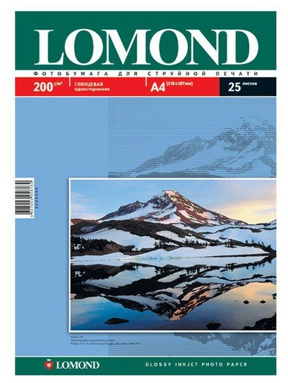 Фотобумага Lomond - фото №9