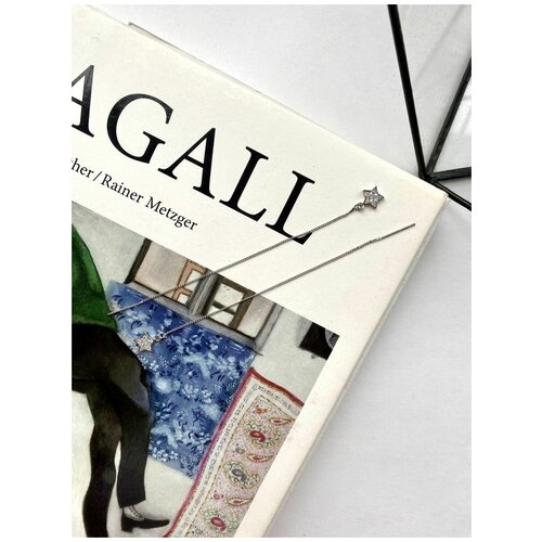 Серьги протяжка звезда