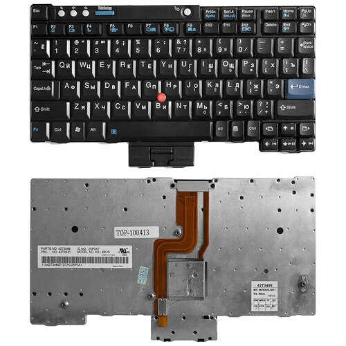 Клавиатура для ноутбука Lenovo ThinkPad X60 X60s X61 X61s Series Плоский Enter Черная без рамки PN 42T3038 3336₽