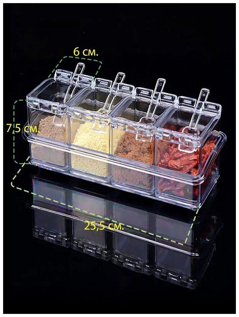 Емкость для специй, набор для специй 4 шт., солонки с ложечками - фотография № 2