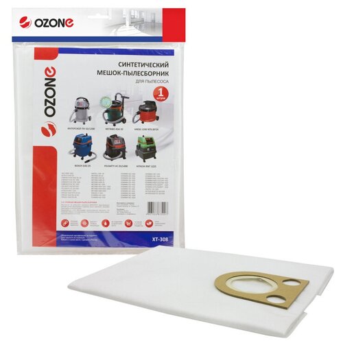 Мешок синтетический для пылесоса STARMIX NSG UCLEAN ARDL-1432 EHP 646₽