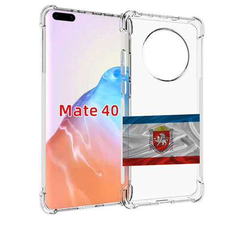 Чехол MyPads герб флаг крыма-1 для Huawei Mate 40 / Mate 40E задняя-панель-накладка-бампер