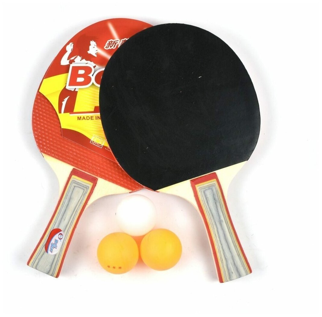 Набор для настольного тенниса BOLY Star (2 ракетки, 3 шарика), в чехле, 8001