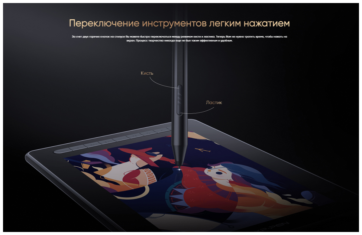 Стилус XP-PEN X3 ELITE без ластика PH10B для ARTIST 16 PRO/ARTIST 12 (2-ОЕ поколение)/DECO L/LW ( SPE59)