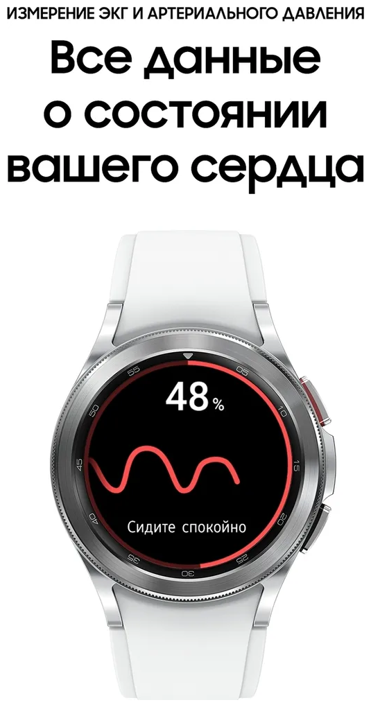 Умные часы Samsung - фото №6