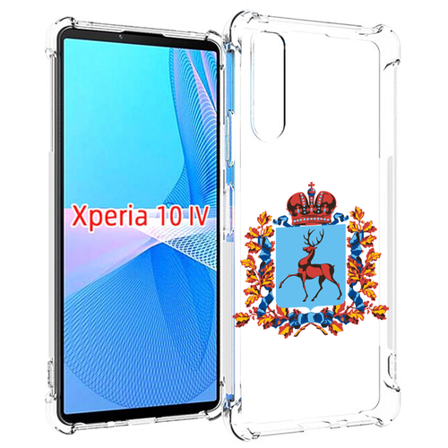 Чехол MyPads герб-нижегородская-область для Sony Xperia 10 IV (10-4) задняя-панель-накладка-бампер