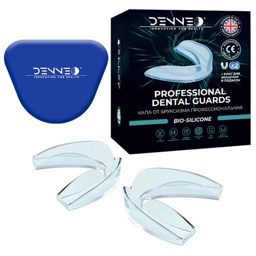 DENNEO Капа стоматологическая биосиликоновая от бруксизма, Великобритания 2 шт + футляр