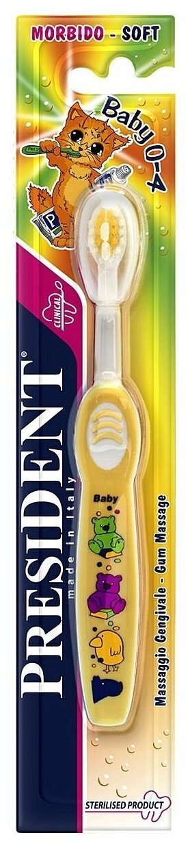 PRESIDENT Зубная щётка детская President Baby 0-4 мягкая