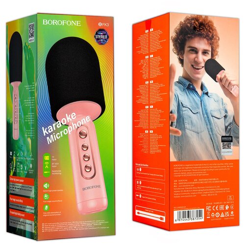 Беспроводной караоке-микрофон BFK3 Borofone розовый 149000₽