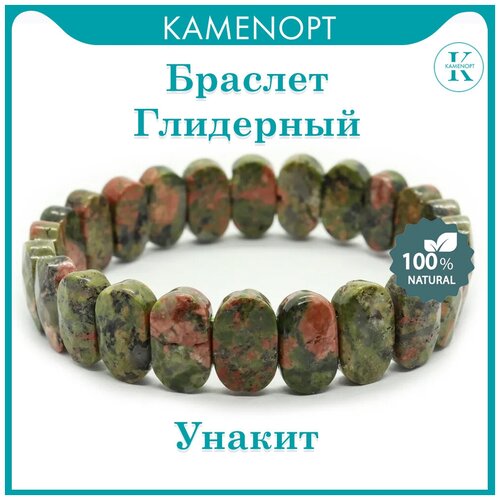 Браслет KamenOpt, унакит, размер 20 см, розовый, зеленый